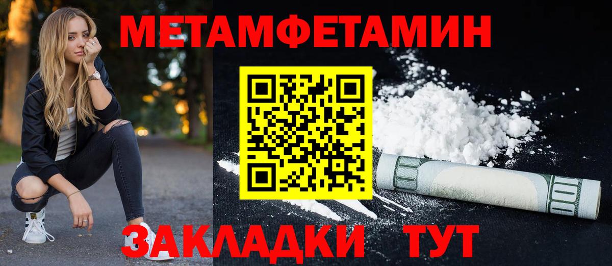 АМФ VHQ Кореновск