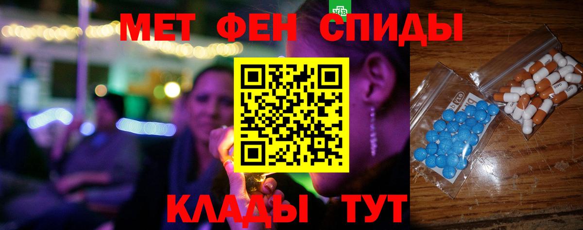 Amphetamine 98%  Вход с VPN  АМФЕТАМИН  Кореновск 