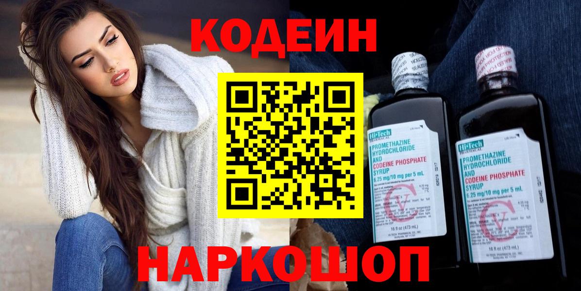 МЕТАДОН Кореновск