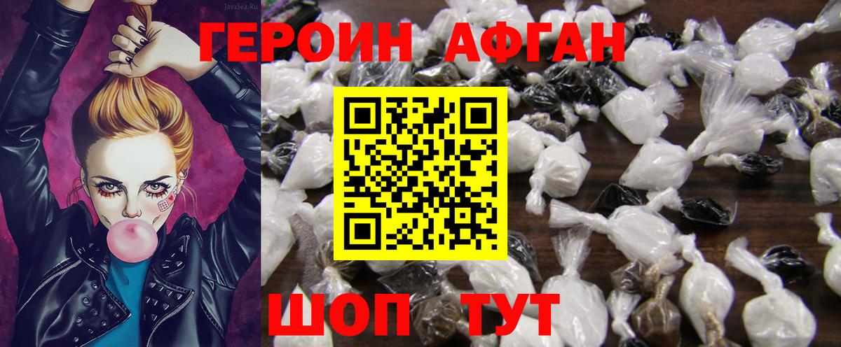 Кореновск  Героин VHQ  Вход с VPN 