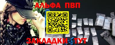 круглые Донецк