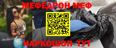 круглые Донецк