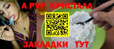 дживик Донской