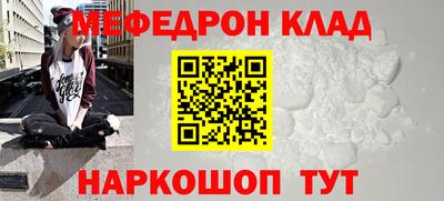круглые Донецк