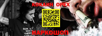 дживик Донской