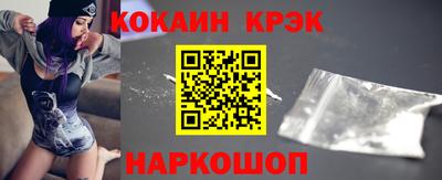 круглые Донецк