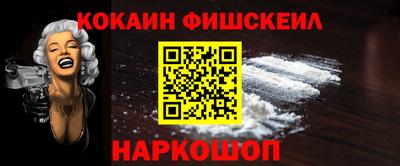 круглые Донецк