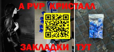 круглые Донецк