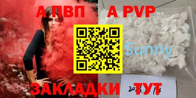 круглые Донецк