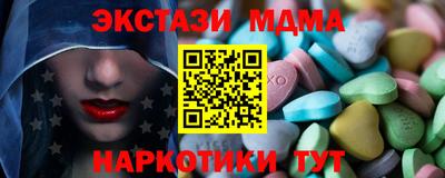 круглые Донецк