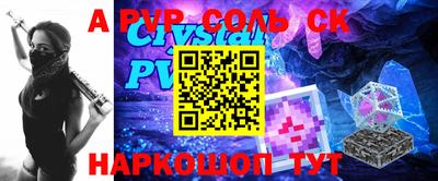круглые Донецк
