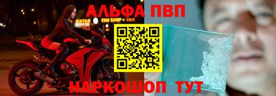 круглые Донецк