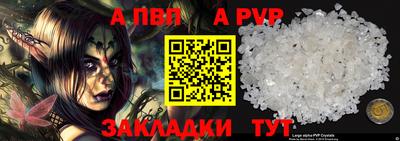 круглые Донецк