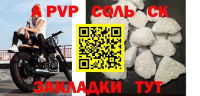 дживик Донской