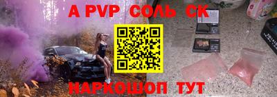 круглые Донецк