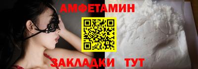 круглые Донецк