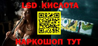круглые Донецк