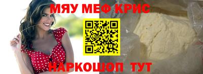 спиды Рыбинск