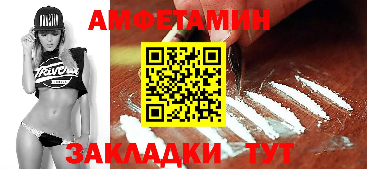 Первитин кристалл Кореновск