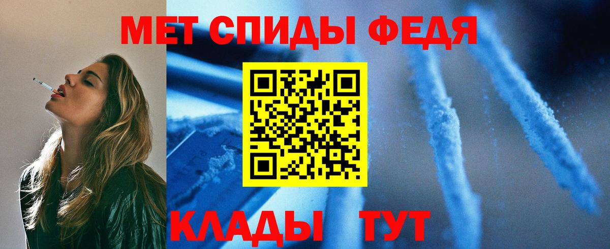 Кореновск  Метамфетамин Декстрометамфетамин 99.9%  Вход с VPN  Метамфетамин Декстрометамфетамин 99.9% 