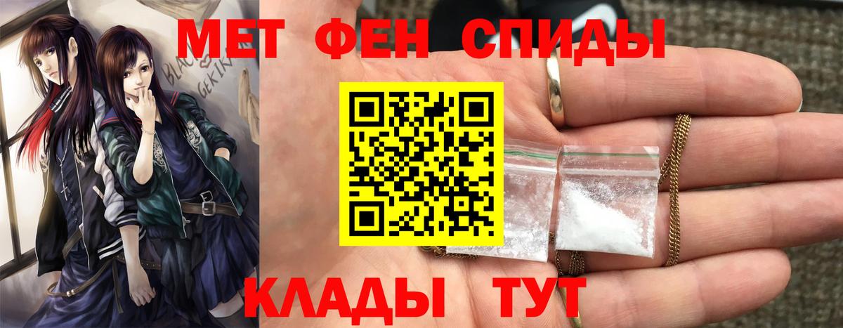 Меф  ГАШ  Бошки Шишки  Гашиш  Кокаин  Кореновск  Канабис  Вход с VPN  Мефедрон   APVP СК кристаллы 