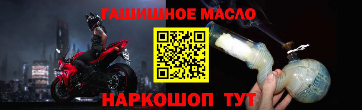 Кореновск  что такое   Вход с VPN  ТГК вейп с тгк 